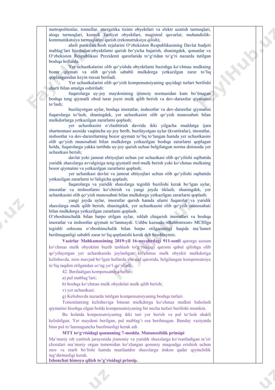 joylashgan 1,8 gektar yer maydonida ko‘p qavatli uylar qurilishi boshlangan. bunga esa shu hudud atrofidagi uylarda yashab kelayotgan fuqarolar norozilik bildirishdi. ularning aytishicha, 1,8 gektarli bu maydonda ko‘p qavatli uy-joylar emas, balki istirohat bog‘i bo‘lishi kerak edi. mazkur hudud o‘zbekiston respublikasi vazirlar mahkamasining «2011-2015 yillarda madaniyat va istirohat bog‘larining moddiy-texnika bazasini mustahkamlash va ularni yanada takomillashtirish chora-tadbirlarini yanada mustahkamlash to‘g‘risida»gi qarori ijrosini ta’minlash maqsadida, dastlab toshkent shahar hokimining 2016 yildagi qarori bilan madaniyat va istirohat bog‘i qurish uchun madaniyat va sport ishlari boshqarmasiga berilgan. biroq, ko‘p o‘tmay shahar hokimining bu qarori bekor qilinadi. o‘tgan yillar davomida shahar hokimining mazkur yer maydoniga oid bir nechta qarorlari chiqariladi. hozirgi kunga kelib, yerning egasi – «silk road group investments» mchj bo‘lib turibdi. bu yerda buyurtma asosida «murad buildings» va «bi group» hamkorligida tashkil etilgan «nrg» kompaniyasi ko‘p qavatli turar-joylar majmuasini qurishni boshlandi. bu yerga 9ta ko‘p qavatli uy qurilishi belgilangan. natijada uylarga oftob …