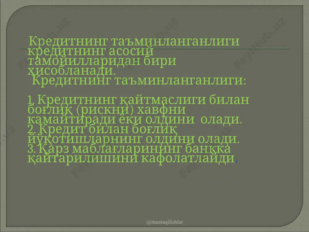 увчининг мавқеи ва обръўига, ўз мажбуриятларини вақтида бажара олиш қобилиятига, имкониятига ва бошқа омилларга боғлиқ. гаров- кредит таъминотининг энг кўп тарқалган тури. ўзбекистон республикаси фуқаролик кодексининг 264-моддасига биноан гаров бир шахснинг бошқа шахсга мол-мулкини ёки унга бўлган ҳуқуқий мажбуриятларини таъминлаш учун беришдир. @mustaqilishlar @mustaqilishlar гаров механизмини амалга ошириш қуйидаги босқичлардан иборат бўлади: 1. гаров предметларини ва турларини танлаш; 2. гаров предметларини баҳолаш; 3. гаров тўғрисида шартномани тузиш; 4. гаровни ундиришга мурожаат қилиш тартиби; 5. гаровни ундириш ва кредитни қоплаш. гаров предмети бўлиб: гаровга қўювчи шахснинг ҳар қандай мулк, қимматбаҳо қоғозлар мулкка эгалик ҳуқуқлари, бўлиши мумкин. @mustaqilishlar @mustaqilishlar