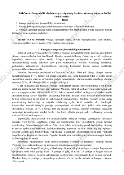 voyaga yetmaganlar jinoyatchiligi muammosi — DOC