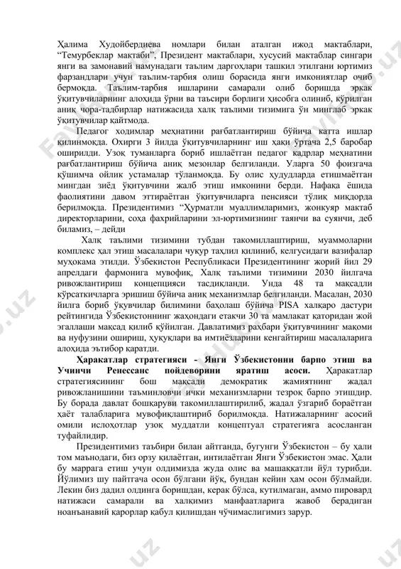 иришларига имкон яратган эди. соҳибқироннинг ўзи илм-фан ихлосманди бўлиб тарих, жўғрофия, мантиқ, астрономия, фалсафа, диний илмлардан яхши хабардор бўлган. бибихоним томонидан жоме масжиди тўғрисида мадраса барпо этилиши ҳам илм-фанга бўлган интилиш давлат миқёсида қўллаб-қувватланганлигининг далилидир. амир темур даврида туркий тилда ижод қилувчи адиблар орасида сайидо насимий, сайфи саройи, лутфийнинг, форсий назмда ҳофиз шерозий, камол хўжандий, салмон савожий ва бошқаларнинг номлари машҳур бўлган. амир темур даврида маданий ҳаётнинг ўсиши, унинг улкан даражадаги равнақи бевосита мамлакатда ўрнатилган тинчлик – осойишталик, барқарорлик, кучли марказлашган давлатнинг ҳосиласи, буюк ҳукмдорнинг мазкур соҳага қаратган улкан эътибори сиёсати натижаси дея эътироф этиш тарихий ҳақиқатга тўла мос келади. маълумки, амир темурнинг набираси бўлган, 40 йил самарқандда ҳукмдорлик қилган мирзо улуғбек астрономия соҳасидаги буюк аллома сифатида шуҳрат қозонган ва унинг номи ҳақли равишда коперник, жордано бруно, галилей ва бошқа улуғ илм-фан даҳолари қаторида тилга олинади. мирзо улуғбекнинг xv асрда тузган астрономия жадвалида 1018 та юлдузнинг ҳолати ва жойлашуви баён …