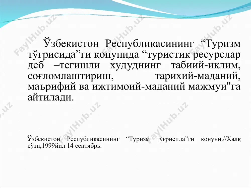 оморфологик, ботаник, палеонтологик, астрономик , ландшафт ёдгорликларига бўлинади. бутунжаҳон меҳнат ташкилоти туризмда бандликни 3та асосий шаклларга бўлади: мавсумий иш, бунда асосан сайёҳлик мавсумида туристлар сони бир неча баробарга ошиб кетади, шунда қўшимча ишчи кучига талаб ошади. тўлиқсиз иш куни, бу асосан ривожланган мамлакатларнинг меҳмонхона ва ресторан хўжалигидаги банд ишчи кучлари киради. турли мамлакатларда тулиқсиз иш куни билан ишлаётганлар бутун меҳмонхона бизнесида банд ишчи кучларининг 12% дан 52% гача ташкил этади. вақтинчалик иш билан бандлик (дам олиш кунлари, кўргазмалар ташкил этиш) режа. 1.экотуризм тушунчаси ва унинг турлари. 2.экотуризмнинг таркибий қисмлари. 3.ўзбекистонда экотуризм ресурслари. 4.ўзбекистонда экотуризм ресурсларидан самарали фойдаланиш * * zomin” tog’-o’rmon qo’riqxonasi qo‘riqxona maydoni 10500 gektardir. 1926-yilda jizzax o‘rmon xo‘jaligining ana shu maydoni va unga yondosh tuyatoshsoy havzasida «go‘rlash» tog‘-archa qo‘riqxonasi tashkil etilgan edi. ammo qo‘riqxona 1929-yilga kelganda tugati­lib, yeri quyonchilik sov­xoziga qo‘shib berildi. quyonchilik sovxozi ham uzoq davom etmay, 1933-yilga kelib tugatildi. sobiq qo‘riqxona xo‘jasiz bo‘lib qolgani tufayli 1933-yilda …