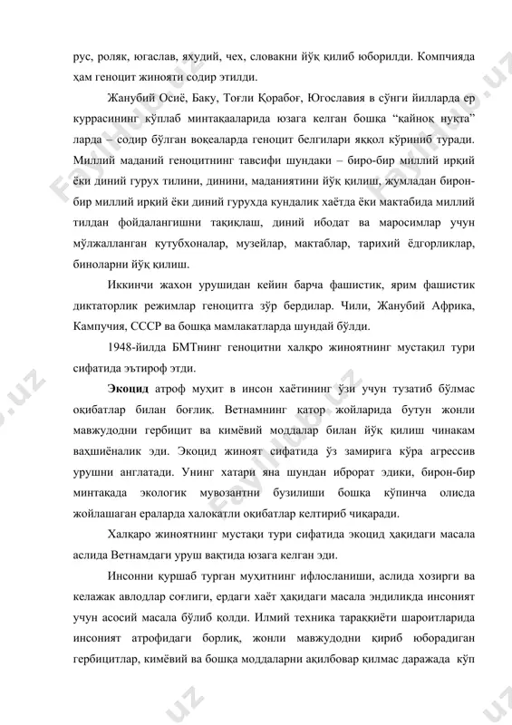 риётга қаттиқ зарар етказади. биоцид асосан жонли кучни йўқ қилиш, одамлар ҳаёти ва соғлиғига зарар етказиш учун, ҳарбий масадлар учун мосланган харбий техника ва бошқа имкониятлардан фойдаланиш билан боғлиқ. апартеид ҳам халқаро жиноят сирасига киради.жиноий сиёсий ва жиноий хатти ҳаракат сифатида унинг мохияти ирқ, миллат ёки дин белгиси бўйича жисмоний шахсларнинг худудий, ижтимоий, сиёсий ёки иқтисодий фарқланишдан, ҳуқуқсизлигини қонунлаштиришдан иборат. апартеид – бу энг юқори чўққига чиқарилган ирқчилик сиёсатидир. ўз вақтида жанубий африка одамларига нисбатан ана шундай қонунлаштирилган жиноий ишларни амалга оширган эди. бу жиноятни содир этиш йўллари – туб рангли аҳолининг тўла сиёсий ҳуқуқсизлигидир, унда у ҳокимият органлари сайловларида иштирок этишдан батамом четлаштирилган, ҳеч қандай сиёсий ёки бошқа фуқаролик ҳуқуқларидан фойдаланмайди, батамом иқтисодий, ҳақсизлик тантана қилади, унда меҳнат амалда қуллар меҳнатига айланади: ижтиомий ҳақсизлик авж олади, унда жумладан туб рангли аҳоли фақат улар учун ажратилган жойлардагина яшайди. бмт бош ассамблеясининг xxviii-сесссияси мутлоқ кўпчилик овоз билан апартеид жиноятининг олдини олиш …
