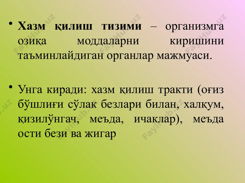 – 2,5 мл хосил бўлади оғиз бўшлиғининг функцияляри анализатор механик, харакат секретор углеводларни бошланғич гидролизи сўрилиш химоя нутқ оғиз орқали нафас олиш мит нинг бошқа бўлимларига рефлекслар комплекси сўлак таркиби (0.5-2л.суткада) ферментлар муцин, густин лизоцим, лактоферрин, миелопероксидаза глюкопротеидлар, оқсиллар анорганик моддалар, h2o азот сақловчи моддалар иммуноглобулинлар, холестерин сийдикчил, сийдик кислоталари, креатинин нервни ўстирувчи фактор ўстирувчи эпидермал фактор анорганик моддалар қуруқ қисмини 1/3 ташкил қилади хлоридлар, бромидлар, фторидлар, гидрокарбонатлар, фосфатлар, сульфатлар, йодидлар, na+, ca2+, mg2+, k+, mg2+ микроэлементлар (литий, темир, мис, никель,) сўлакнинг асосий функциялари мойлаш (смазка) микробларга қаршилик кўрсатиш шиллиқ қаватни бутунлигини сақлаш ювиш, тозалаш буфер вазифасини бажариш реминерализациялаш овқатга ишлов бериш хазм қилиш таъм сезиш нутқда иштирок этиш чайнаш таъминлайди овқатни майдаланишини овқатни сўлак билан аралашишини овқат луқмасини шаклланишини сўлакнинг рефлектор ажралишини стимуляциясини меъданинг рецептив релаксациясини чайнаш фазалари тинч даври овқат луқмасини оғиз бўшлиғига киритиш тусмоллаш, чамалаш чайнашнинг асосий даври овқат луқмасини ютишга тайёрлаш даври ютишнинг фазалари оғиз даври …