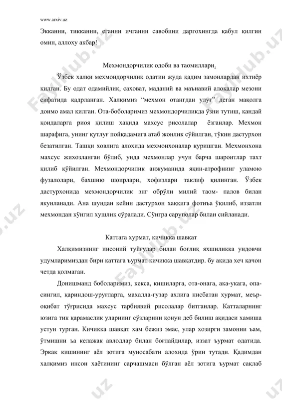 ўзбекистон” - 1992 йил. 3. www.ziyonet.uz
