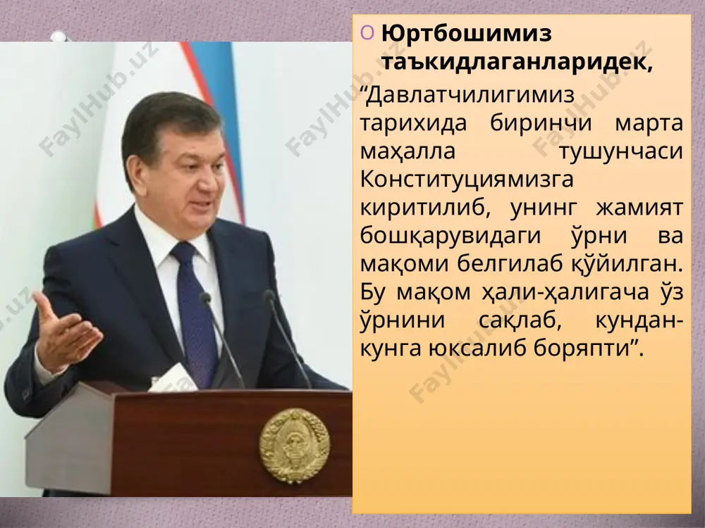 иб, унинг тарихи узоқ ўтмишга бориб тақалади. бағрикенглик, ўзаро меҳр-оқибат, ҳурмат, инсонийлик фаолиятларн айнан маҳалла муҳитида шаклланади. “шу маънода маҳалла ўз-ўзини бошқариш мактаби, таъбир жоиз бўлса “демократия дарсхонаси" деб аташ мумкин”. фуқаролик жамиятига тамал тоши фуқаролар ўзини бошкариш органлари - маҳаллада қўйилар экан, мазкур ижтимоий институтларнинг фаолият доирасини мукаммал ўрганиш, ижтимоий-иқтисодий, сиёсий-ҳуқуқий асосларини янада ривожлантириш ва айни пайтда, уларнинг ваколатларини кенгайтириш ҳозирги куннинг долзарб масалаларидан бири ҳисобланади. асрлардирки, ўзбек миллий табиатига жамоавийлик хосдир. у айни чоғда совет мустабид тузуми жамоавийлиги билан ҳеч қандай муштаракликка эга эмас. агар одамлар бирдамлик туйғуси билан кўтаринки кайфиятда бўлсалар, тенглик ва адолат асосида ўз меҳнати ва мақсадини умумий ишларга қўшсалар, бунда маънавиятнинг юксак даражада намоён бўлишини кўриш мумкин. азалдан ватанни улуғлаб, унинг учун жонини фидо қилган аждодларимиз, ота-боболаримиз бизга юртни севишни, уни ардоқлашни ўргатиб келишган. шунинг учун ҳам ватан она сўзи билан доим бирга қўлланади. ватаним – онам..... шу ватан ичра ватаним дея улуғлаганим эса …