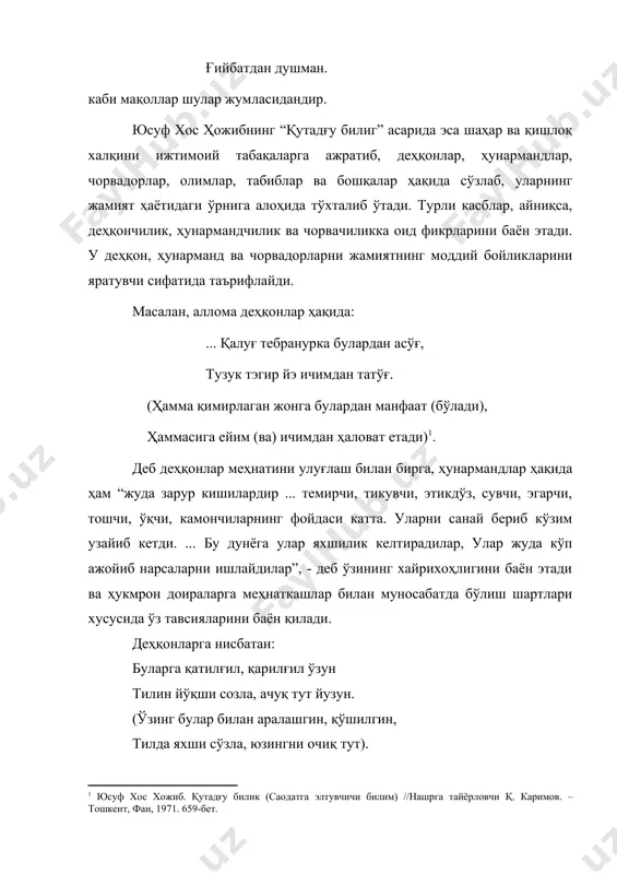 йрат водийсига қадам урмаган киши, сен ҳам бу тикан меҳнатини чеккин ва ҳотамнинг миннатидан қутулгин”, - деб жавоб қилади. ҳотам тойи чолнинг бу сўзларига тан беради ва ҳалол меҳнат билан кун кечириши унинг ҳимматидан баланд эканлигини англайди. алишер навоий меҳнатнинг инсонни гўзаллаштириши, фақат меҳнат туфайлигина инсоннинг камол топиши мумкинлигини таъкидлайди. шу мақсадда у қатор меҳнатсевар бадиий образларни яратади. масалан, “фарҳод ва ширин” достонининг асосий қаҳрамони фарҳод ана шундай қаҳрамонлар жумласидандир. фарҳод арманистон ўлкасига қадам қўйганда, ўз юртида қорандан ўрганган тош йўниш ҳунарини ишлатиб, оғир меҳнатдан эзилган халққа ёрдам беради. ўз ҳунари, меҳнати туфайли бир томондан халқнинг оғир меҳнатини енгиллаштирган бўлса, иккинчи томондан севгилиси шириннинг ҳурматига сазовор бўлади. фарҳоднинг меҳнатсевар ва ижодкорлигидан илҳомланган алишер навоий ўз достонининг иккинчи номини “меҳмоннома” деб атайди. меҳнатга муҳаббат, ижодкорлик достоннинг марказий масалаларидан бири бўлиб ҳисобланади. навоий “маҳбуб-ул қулуб” асарида эса турли ижтимоий гуруҳларнинг ҳаётидаги ўрнини белгилайди, фазилат ва нуқсонларини кўрсатади. деҳқонлар тўғрисида фикр юритар экан, …