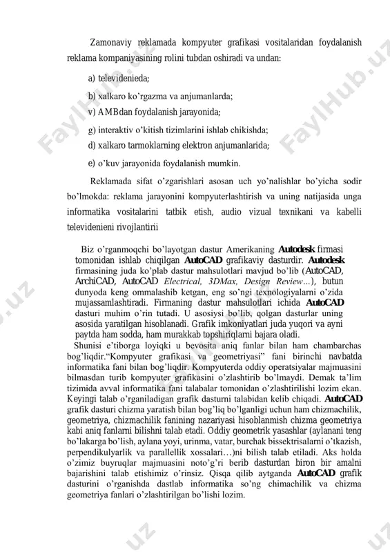 am chizmachilik, geometriya, chizmachilik fanining nazariyasi hisoblanmish chizma geometriya kabi aniq fanlarni bilishni talab etadi. oddiy geometrik yasashlar (aylanani teng bo’lakarga bo’lish, aylana yoyi, urinma, vatar, burchak bissektrisalarni o’tkazish, perpendikulyarlik va parallellik xossalari…)ni bilish talab etiladi. aks holda o’zimiz buyruqlar majmuasini noto’g’ri berib dasturdan biron bir amalni bajarishini talab etishimiz o’rinsiz. qisqa qilib aytganda autocad grafik dasturini o’rganishda dastlab informatika so’ng chimachilik va chizma geometriya fanlari o’zlashtirilgan bo’lishi lozim. autocad tarixi- chizmani komputerda tahrirlash dasturi amerikaning autodesk firmasi tomonidan ishlab chiqilgan bo’lib, dastlabki versialari o’tgan asrning 80 yillarida chiqarilgan va keng ommalashib ketgan. tizimning doimiy rivojlanib borishi, foydalanuvchilarning e’tiroz va maslaxatlari inobatga olinib, kamchiliklarni muayan bartaraf etish va boshqa firmalar maxsulotlari (ayniqsa microsoft) bilan integrasialashuvi ushbu dasturni butun dunyoda keng ommalashuviga olib keldi. ushbu dasturning rossiada keng tarqalishi uning 10 – versiasidan boshlandi. u ms dos operasion tizimi tarkibida ishlar edi. keyinchalik, 12 – 13 versialarga doir shu tizimda ishladi …