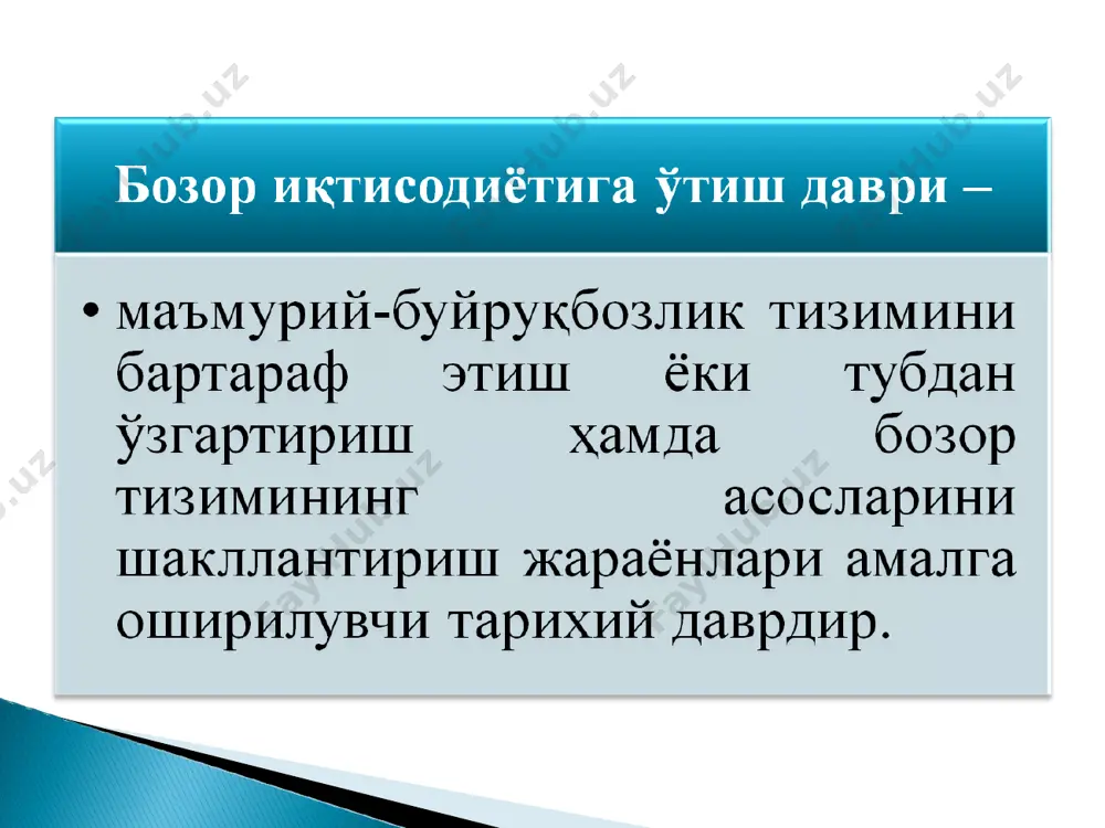 y30ekhctohaa ooz0p hkthco_méthra yimuihhht tamonmmiapu - Page 2