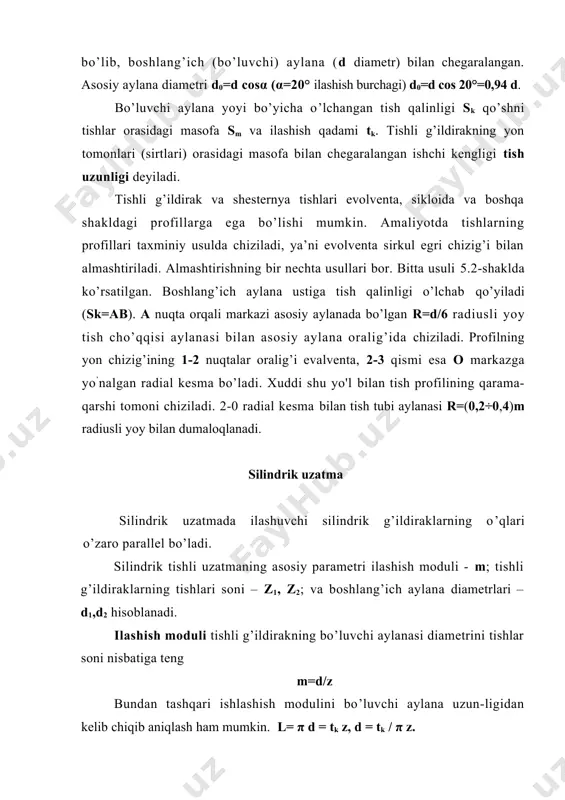 metri da= d+2h1 qaysiki h1m, da=d+2m. yuqoridagilarga asosan d=mz, da=mz+2m, da=m(z+2), m=da/z+2 tish oyog’i balandligi h11=l,25m; tishning to’liq balandligi silindrik tishli g’ildirakning o’lchamlarini hisoblash formulalari 5.2-jadvalda berilgan. tishli g’ildirakning chizmasini chizish uchun uning boshlang’ich aylanasi diametri va ilashish moduli beriladi, qolgan o’lchamlarni 5.2-jadvalda berilgan formulalardan foydalanib aniqlanadi. tishli g’ildirak chizmasi gost 2402-96 eskd da belgilangan talablar asosida quyidagicha bajariladi: tish cho’qqisi aylanasi asosiy tutash chiziq bilan chiziladi. bo’luvchi g’ildirakning boshlang’ich aylanasi barcha ko’rinishlarda va qirqimda ingichka shtrix punktir chiziq bilan chiziladi; tish tubi aylanasi qirqim va kesimda asosiy tutash chiziq bilan ko’rsatiladi, ko’rinishlarda ingichka tutash chiziq bilan chiziladi. agar kesuvchi tekislik tishli g’ildirakning o’qi orqali o’tsa, uning tishlari qirqim va kesimda qirqilmagan holda tasvirlanadi. agar kesuvchi tekislik tishli g’ildirakning o’qiga perpendikulyar bo’lsa ham tishli g’ildirak qirqilmagan holda tasvirlanadi, qirqib ko’rsatish kerak bo’lganda, ayrim joy qirqimidan foydalanib tish tubi sirtining chizig’igacha shtrixovka qilinadi. agar tishli g’ildirak tishining yo’nalishini ko’rsatish kerak bo’lsa, …