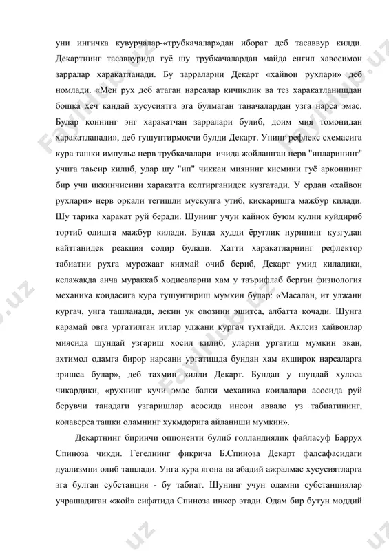 ади. унга кура ягона ва абадий ажралмас хусусиятларга эга булган субстанция - бу табиат. шунинг учун одамни субстанциялар учрашадиган «жой» сифатида спиноза инкор этади. одам бир бутун моддий ва рухий мавжудод деб билади. хеч ким спинозачалик декартнинг дуализ организмга машина сингари муносабатда булганини англамаган. узининг энг машхур психологик асари «этика»да файласуф дастлаб субстанциялар масаласида тухталади. шу ерданок унинг карашлари декартнинг карашларидан узоклашади. декартдан фаркли равишда спиноза монестик таълимотни илгари сурди. субстанция деганда спиноза биздан ташкарида жойлашган табиатни тушунади. бу субстанция уз навбатида бир канча хусусиятларга эга булиб, инсон уларнинг факат иккитаси - тана ва фикрни билади. шунинг учун рух ва тана битта индивидуални, яъни фикрлайдиган танани ташкил этади. алохида рухий субстанциянинг борлигини спиноза инкор этади, лекин материя ва тафаккур бирлиги муаммосини охирида очиб беролмади. субстанциялар таълимоти асосида спиноза инсонинг хиссий холатлари купрок аффектлар масаласини ёритиб берди. узининг аффектлар хакидаги таълимотида аффектларнинг пайдо булиши ва уларнинг табиати: одамларнинг аффектларга куллиги ва …