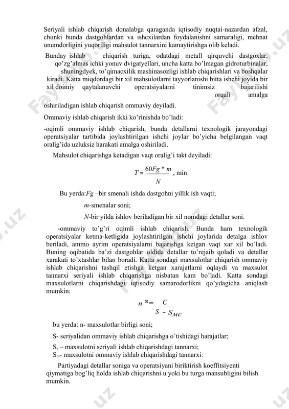 iq 150dan ortiq 30dan ortiq seriyali ishlab chiqarishda texnologik jarayon asosan differensiyallashgan, ya’ni alohida dastgohlarga biriktirilgan, alohida bo’lingan ko’rinishda amalga oshiriladi. bunda dastgohlarni xar xillari ishlatiladi: universal, ixtisoslashtirilgan, maxsus, avtomatlashtirilgan va hokazolar, ayniqsa sonli dasturli boshqariladigan zamonaviy dastgohlardan keng foydalaniladi. dastgohlar shunday tanlanishi kerakki, bunda bir seriyadagi mashinalarni ishlab chiqarishdan, konstruksiyasiga ko’ra undan nisbatan farq qiladigan boshqa mashinalar seriyasini ishlab chiqarish mumkin bo’lsin. ixtisoslashtirilgan va maxsus moslamalar, kesuvchi va o’lchov asboblarini keng qo’llanishi, detallarni tayyorlash texnologik operatsiyalari davriy takrorlanib turishi hisobiga, ularga ketgan xarajatlarni qoplaydi. u yoki bu turdagi dastgoh, moslama kesuvchi va o’lchov asboblarini tanlash tegishli birlamchi iqtisodiy hisob-kitoblar asosida bajarilishi kerak. seriyali ishlab chiqarish donalabga qaraganda iqtisodiy nuqtai-nazardan afzal, chunki bunda dastgohlardan va ishcxilardan foydalanishni samaraligi, mehnat unumdorligini yuqoriligi mahsulot tannarxini kamaytirishga olib keladi. bunday ishlab chiqarish turiga, odatdagi metall qirquvchi dastgoxlar, qo’zg’almas ichki yonuv dvigatyellari, uncha katta bo’lmagan gidroturbinalar, shuningdyek, to’qimacxilik mashinasozligi ishlab chiqarishlari va boshqalar kiradi. …