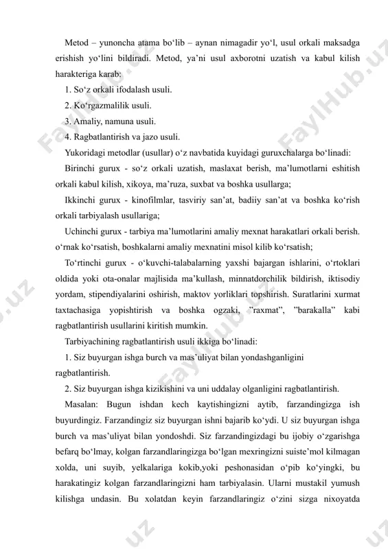 nasidan o‘pib ko‘yingki, bu harakatingiz kolgan farzandlaringizni ham tarbiyalasin. ularni mustakil yumush kilishga undasin. bu xolatdan keyin farzandlaringiz o‘zini sizga nixoyatda kerakligini sezadi. oilaga yordami tekkanligidan mamnun. o‘zida yo‘k xursand, o‘zini katta bo‘lib borayotganligini his etib boradi. siz esa ana shu begubor, mexrli ragbatlantirishingiz orkali unda mexnatga kizikish va uni uddalay olish kobiliyatiga ishonch hosil kildingiz. jazo – bu bolaning noto‘gri kilgan ishiga o‘zini ikror kildirish. agar bola siz ogoxlantirmasingizdan yoki tushuntirmasingizdan oldin o‘z xatosini tushungan bo‘lsa-yu, sizga kilgan xatosini aytolmay izza chekib turgan bo‘lsa, uni jazolashga zarurat yo‘k. endi bu xatoni kaytarmayman, degan ma’noda sizga karayapti. siz unga yana bir marta imkoniyat bering. ammo keyingi gal ham xato kilsa va uni tan olmasa, unday xollarda kuyidagi jazo turlari ko‘llaniladi. 1. tushuntirish. 2. tanbex berish. 3. ogoxlantirish. 4. kattik ogoxlantirish. 5. uyaltirish. yukoridagi jazo turlarini o‘kituvchi o‘kuvchiga yuzma-yuz xech kimning guvohisiz ko‘llaydi. ammo gruppadosh o‘rtoklari yoki sinfdoshlari oldida izza kilay …