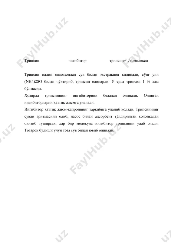 моддаларни тозалашнинг хроматография усуллари. гел хроматография ва юксак самарадорли хроматография - Page 4