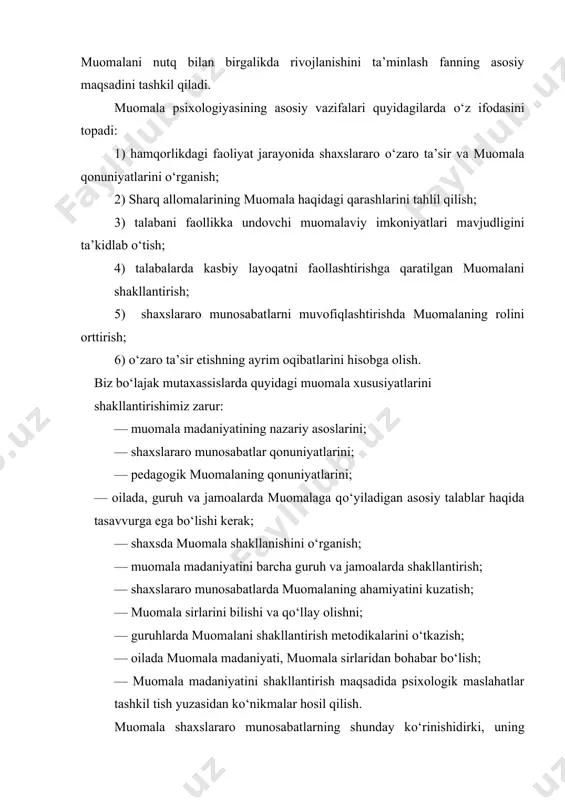 shaxslararo munosabatlarning shunday kо‘rinishidirki, uning yordamida odamlar bir-birlari bilan о‘zaro ruhiy jihatdan aloqaga kirishadilar, о‘zaro axborot almashadilar, bir-birlariga ta’sir о‘tkazadilar, bir-birlarini his qiladilar, bir-birlarini tushunadilar. shuning uchun muomala ijtimoiy psixologik hodisa sifatida ijtimoiy turmushning barcha sohalarida ishtiroq etib, hamqorlik faoliyatining moddiy, ma’naviy, madaniy, emotsional, motivatsion qirralarining ehtiyoji sifatida vujudga keladi. insonda yuzaga keladigan har xil ehtiyojlarni maqsadga muvofiq ravishda qondirish muomala maromiga bog‘liq bо‘lib. shaxslararo munosabat, barkamol avlod, komil inson g‘oyalarini anglatadi. muomala muvaffaqiyatining negizi shaxsning ruhiy dunyosi, ehtiyojlari motivatsiyasi, harakter hislati, individual-tipologik xususiyati, qobiliyati, e’tiqodi kabi insonning fazilatlari, sifatlari namoyon bо‘lishi, rivojlanishi hisoblanadi. muomala jarayonida muomaladoshlarning tasavvurlari, qiziqishlari, his-tuyg‘ulari, kо‘nikmalari, voqelik natijasini oldindan sezish, payqash, ta’sir о‘tkazish uslubi tarkib topishi mumkin. muomala tashqi ta’sirlar, namunalar asosida о‘zini-о‘zi tuzatish, qayta tarbiyalash, shaxsiy imkoniyatini ruyobga chiqarish uchun puxta zamin hozirlaydi, komillik sari yetaklaydi. barkamol insonlarning muomala maromi, mulohaza yuritish uslubi, munosabatga kirishish о‘quvchanligi, vaziyatdan chiqish salohiyati ham, boshqa odamlar tomonidan taqlid …