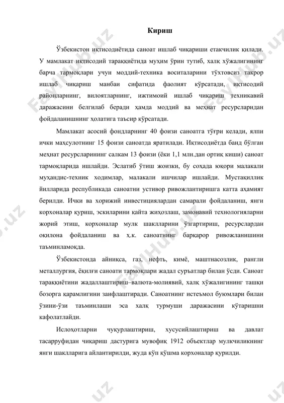 ийлаштириш ва давлат тасарруфидан чиқариш дастурига мувофиқ 1912 объектлар мулкчиликнинг янги шаклларига айлантирилди, жуда кўп қўшма корхоналар қурилди. 2000-2002 йиллар ўртасида саноат тармоқларида ҳисобга олинган кичик ва микрофирмалар сони 194,4 мингдан 231,9 мингга етди. 2002 йилга келиб мамлакат саноат ишлаб чиқаришида фаолият кўрсатаёттан хўжалик юритувчи субъектлар таркиби умумий фоизга нисбатан қуйидагича ўзгарди. мустақиллик йилларида саноатнинг янги, юқори технологияга эга бўлган тармоқлари (автомобилсозлик, радиотехника, мураккаб, малакали кадрталаб, машинасозлик ва ҳ.к.) вужудга келди. ҳозирги вақтда республика саноат таркибида 100 дан ортиқ тармоқ; ва тармоқчалар мавжуд бўлиб, улар бир неча мажмуаларни ташкил этади. бундан ташқари саноат маҳсулотларининг хусусияти уларнинг истеъмол қилиниши бошқа хусусиятларига қараб, оғир, енгил, озиқ-овқат хом ашё, қайта ишловчи тармоқларга бўлинади. мамлакатимиз вилоятлари саноат маҳсулоти таркибида ушбу гуруҳларнинг нисбати жуда катта фарқ қилади. навоий, кашкадарё, фарғона вилоятларида хом ашё тармоқлари, самарканд, сирдарё, андижон, наманган, хоразм, бухоро вилоятларида қайта ишловчи тармоқлар ривожланган. навоий, тошкент, фарғона, қашкадарё вилоятларида оғир саноат тармоқлари, бухоро, андижон, …