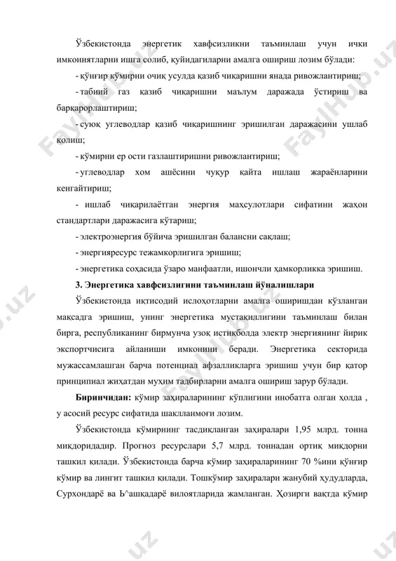 кологик тоза электр энергияси ишлаб чиқариш ва унинг атроф муҳитга кўрсатадиган салбий таъсирини камайтиришга қаратилган қўшимча ҳаражатлар узатилаётган электрси энергия тарифлари даражасининг кескин ошишига олиб келади. шу сабабли электр энергияси ишлаб чиқариш ва уни узатишни ҳудудий барқарорлаштириш республика энергетика мустақиллигини таъминлайди ва бу юқори иқтисодий самара беради. жойлардаги бошланғич энергия ресурсларидан унумли фойдаланиш ва энергиянинг кичик корхоналарини ривожлантиришга энергиянинг ноанъанавий манбаларини татбиқ қилиш орқали эришилади. · кичик энергетика тизимини ривожлантиришнинг аҳамиятини иқтисодий ва экологик омиллар билан тушунтириш мумкин, чунки бундай корхоналар қурилишида инвестицион циклнинг қисқариши, нафақат энергия, балки молиявий ресурслардан ҳам иложи борича самарали фойдаланиш имкониятини беради. · энергиянинг қайта тикланадиган ноанъанавий манбаларини кенгроқ татбиқ қилиш. · энергетика тизимида инвестиция сиёсатини оқилона олиб бориш. тармоқнинг ўзини-ўзи молиявий жиҳатдан таминлашига эришиш ишлаб чиқариш харажатларини ҳисобга олган ҳолда тарифлар даражасини белгилашнинг янги қоидаларини шакллантириш, энергияни тақсимлаш ва энергетика корхоналарининг фаолият кўрсатиши ва ривожланиши учун зарур миқдорда фойда олиш имконини беради. адабиётлар: 1. …