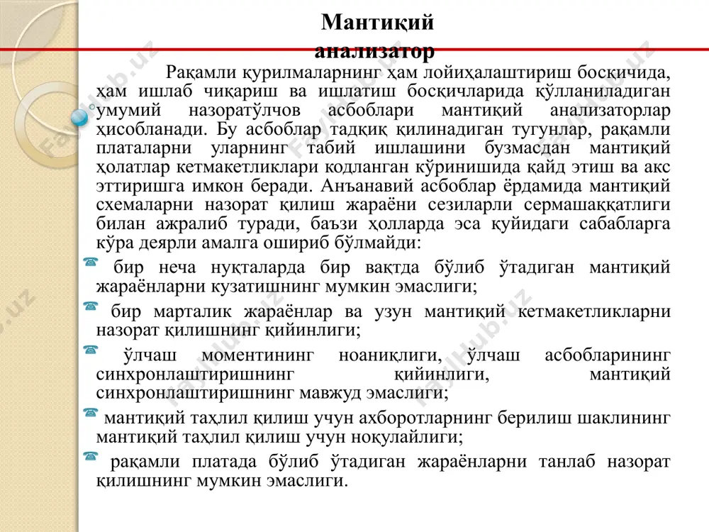 16 та кириш канали, 500 мгц дискретизация частотаси (бирлашиш режимида - 1 ггц гача); ўлчаш, декодлаш ва сигнални текшириш: i2c, uart, spi ва 500 мгц мгц гача тактли частотага аралаштирилган сигналлар; ҳар бир канал хотираси 20 кбит (бирлашиш режимида- 40 кбит гача). осциллограф билан мослаша олишлик: lecroy wavejet300a, tektronix (tds1000b, tds2000b, tds2000c, tds3000c, dpo/mso2000, dpo/mso3000, dpo/mso4000), agilent (dso5000a, dso/mso6000a, dso/mso7000a, dso/mso7000b). интерфейс usb 2.0, windows® xp, windows® vista. шк (usb) базасида мантиқий анлизатор акип - 9104 (1м) 36 та кириш канали (қўшимча каналларни қўшиш орқали 288 тагача кенгайтриш мумкин ); дискретизация частотаси 500 мгц / 1,5 ггц гача; 200 мгц частотали холатини тахлил қилиш (ddr хотира тури учун ); ички ва ташқи ёзув; ҳар бир канал хотираси 1 мбит; ёзиб олиш вақти 130 дақиқагача; фронт/қайтиш асосида синхронизация, холат бўйича (юқори, паст, ўртача); шаблон бўйича 31 сатхли синхронизация; комбинациялаш шарти асосида юргизиб юбориш; рақамли осциллограф билан биргаликда ишлаш имконияти; узатиш протоколи …