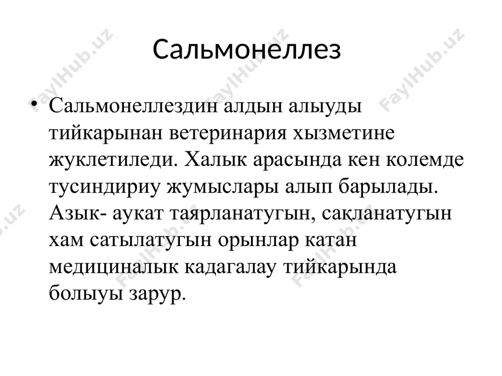 арда санитария-гигиена қагыйда хам талапларга катан рауиште амел кылыу илажларынын ахмийети улкен. эпидемиологиялык маусимде холера вибрионларына тексериу мақсетинде территориядагы ашык суу дереклери кайта есапка алынып, олардын санитария паспортлары дузилиси, суу сынамаларын тексеретугын “точка”лар белгилениуи, сол белгиленген “точка”лардан таблица тийкарында суу сынамалары алынып холера вибрионларына тексерип барыу керек (1 апрелден 31 октябрге шекем). сондай- ак, канализация шыгындылары хам суулардын шакабшалары жыл дауамында холерга тексерилип, узлуксиз кадагалауга алынады. откир ишек инфекцияларынын эпидемиологиялык маусими дауиринде (1 майдан 1 ноябрге шекем) откир диареяга шалынган барлык наукаслар 100% бир марте холера вибрионларына тексерилиуи жолга койылыуы керек. холера хам баска откир диарея кеселликлеринин алдын алыуда орал регидратация пунктлеринин шолкемлестирилиуинин ахмийети улкен, себеби бул пунктлер шолкемлестирилиуинин тийкаргы максетлеринин бири откир диареяга шалынган наукасларды оз уактында аныклап, сол пунктлерден откериу хам оларды ишек топары инфекциялары қозгатыушыларына, солардан холера вибрионларына тексериледи. буннан тыскары, откир диарея кеселликлеринин жугыу кауипи жокары болган балаларды (рахит, гипотрофия, анемия хам т.б.) эпидемиологиялык маусим алды …