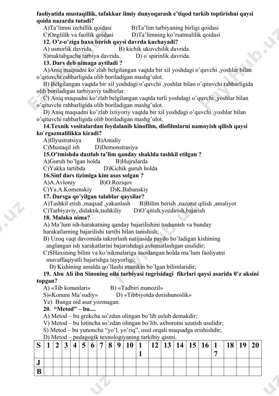 ’quv adabiyotlari b)3ta ,darslik ,o’quv qo’llanma ,lug’at c)2ta ,dayjest va sharh d)2 ta ma’ruzalar kursi va ma’ruzalar matni 5.darslkni qisman to’ldiruvchi, muayyan fan dastiri bo’yicha tuzilgan, mavzulari keng yoritilgan adabiyot turi? a)lug’at b)o’quv qo’llanma c)ma’ruzalar matni d)sharh 6.so’zlarning mazmunini izohlaydigan, har bir so’zning gramatik, etamologik va stilistik tavsifi berilgan ularni qo’llashga oid misollar va boshqa ma’lumotlar keltirilgan qo’shimcha adabiyot sifatida foydalaniladigan davlat nashri? a)izohli lug’at b)lug’at c)ma’lumotlar to’plami d)sharh 7.milliy pedagogikaning vazifasi nima? a) respublikamizda yashovchi turli millat va elatlarning orzu-istaklariga monand ta’lim-tarbiyaning xam nazariy xam amaliy muammolarini milliy kadriyatlar asosida tugri xal etib berish. b) uzbek xalk pedagogikasi tarakkiyotini urganish. c) uzbek xalkining orzu-istaklariga monand ta’lim-tarbiya konunlarini ishlab chikish. d) milliy kadriyatlarni urganishda pedagogikadan foydalanish. ye) s va d javoblar tugri. 8. inson ongini aks ettiruvchi barcha ijobiy,ruhiy, intelektual fazilatlar majmuasi ? a)madaniyat b)ma’naviyat c)ma’rifat d)adolat 9.ta’limning ilmiy bo’lishi, ta’limdagi onglilik va faol harakatda bo’lish , ta’lim jarayoning ko’rsatmali …