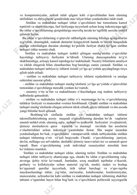 r bilan tanishish maqsadida suv havzasiga o’tkaziladigan ekskursiya rejasini keltiramiz. (3- sinf): 1) ilgari tabiatga (bog’cha, xiyobonga) o’tkazilgan ekskursiya mazmuni bo’yicha suhbat; 2) yangi mavzu bo’yicha (suv havzasining mavjudotlari haqida) kirish suhbati; 3) o’smliklarni kuzatish; 4) hayvonlarni kuzatish; 5) yaqinda joylashgan suv havzasidagi o’simlik va hayvonlarning tashqi tuzilishini qarab chiqish; 6) ekskursiya materialini yig’ish; 7) umumlashtiruvchi suhbat; 8) uyga vazifa berish (jadval). ekskursiya jarayonida o’qituvchi o’quvchilarning bilish faoliyatiga rahbarlik qiladi, bunda og’zaki (hikoya, suhbat, tushuntirish), ko’rgazmali (suhbat jarayonida kuzatish) va amaliy (o’quv-chilarning amaliy ishlariga rahbarlik qilish) metodlardan foy-dalanadi. ekskursiya jarayonida o’quvchilar faqat kuzatibgina qolmasdan, balki o’iganilayotgan obyekt to’g’risida yangi ma'lumotlar olishlari va ulardan amalda foydalana bilishlari kerak. olgan bilimlarning natijalarini o’quvchilar so’zlab bera olishlari lozim. 0'qitishning xilma-xil metodlari va uslublaridan foydalanish jihatidan darslarga o’xshash bo’lgan ekskursiya ayni vaqtda o’ziga xos belgilarga ham egadir. u maktabdan tashqarida o’tkaziladi va ko’proq vaqt talab qiladi, vaqt faqat bilish faoliyatigagina emas, balki o’rganish obyekti …
