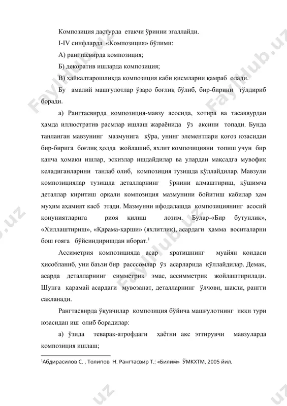 талаб этади. бу маъсулият дарсга зарур бўлган барча адабиётларни ўқиш, адабий асарни ва унга тегишли объектларни яхши ўрганиш, шунингдек, дарс режасини ишлаб чиқиш ва болаларга бериладиган билим, малака, кўникмалар ҳажмини аниқ белгилаб олишдан иборат. шунингдек, мавзули композиция ишланаётганда, болалар расмда тасвирланиши, керак бўлган объект билан таништирилиши, ундаги баъзи бир нарсаларнинг хомаки чизмаларини ишлаш лозим бўлади. болаларни симметрик ҳолатда расм чизишга ўргатиш. декоратив ишларда композиция-турли шаклдаги нақшларнинг намунасидан кўчириш ва мустақил ишлашни ҳамда декоратив-безак ишлари сингариларни қамраб олади. у ўқувчиларга турмушда учрайдиган нарсаларнинг вазифалари, уларнинг шакли, безак элементларининг ўзаро боғлиқлиги ҳақида тушунча беришни, ҳамда юксак маҳорат билан тасвирланган нарсаларни, дидсиз, пала-партиш, ишланган нарсалардан фарқ қила билишга ўргатишни, шунингдек уларнинг бадиий дидини тарбиялашни мақсад қилиб қўяди. декоратив расм ишлаш дарсларида болаларга ҳар қандай нақшларнинг элементлари, теварак-атрофдаги нарса ва ҳодисалардан олингани хақида тушунча берилади. бинобарин нақш ишлаш жараёнида расм ишловчи реал шаклни ўзгартишни, уни соддалаштириши, унга янги деталлар қўшиши ва шу сингари ўзгартишлар …