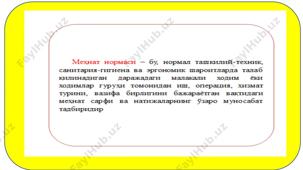 mеhnatni tashkil etish - Page 3