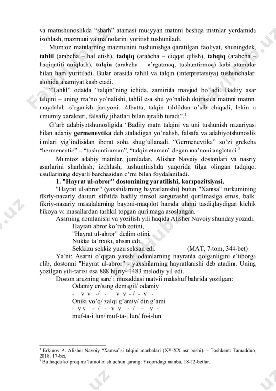 bo’lgan tushuncha bo’lib, ma’lum bir tilda yozilgan matnni shu tilning o’zida soddalashtirish, zamonaviylashtirish degan ma’noni ifodalaydi. mumtoz adabiy matnlarni mazmuniga putur yetkazmagan holda hech qanday o’zgarishsiz hozirgi tilga aylantirish tabdil deyiladi. sharh so’zi ham arab tilidan olingan bo’lib, biron bir masalani oshkor etmoq, bayon qilmoq, izohlamoq degan ma’nolarni ifodalaydi. mumtoz adabiyotshunoslik va matnshunoslikda “sharh” atamasi muayyan matnni boshqa matnlar yordamida izohlash, mazmuni va ma’nolarini yoritish tushuniladi. mumtoz matnlarning mazmunini tushunishga qaratilgan faoliyat, shuningdek, tahlil (arabcha – hal etish), tadqiq (arabcha – diqqat qilish), tahqiq (arabcha – haqiqatiti aniqlash), talqin (arabcha – o’rgatmoq, tushuntirmoq) kabi atamalar bilan ham yuritiladi. bular orasida tahlil va talqin (interpretatsiya) tushunchalari alohida ahamiyat kasb etadi. “tahlil” odatda “talqin”ning ichida, zamirida mavjud bo’ladi. badiiy asar talqini – uning ma’no yo’nalishi, tahlil esa shu yo’nalish doirasida matnni matnni maydalab o’rganish jarayoni. albatta, talqin tahlildan o’sib chiqadi, lekin u umumiy xarakteri, falsafiy jihatlari bilan ajralib turadi”.[footnoteref:1] [1: erkinov a. …