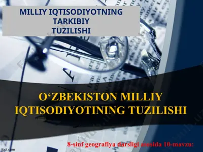o'zbekiston milliy iqtisodiyotining tuzilishi 8-sinf — PPT