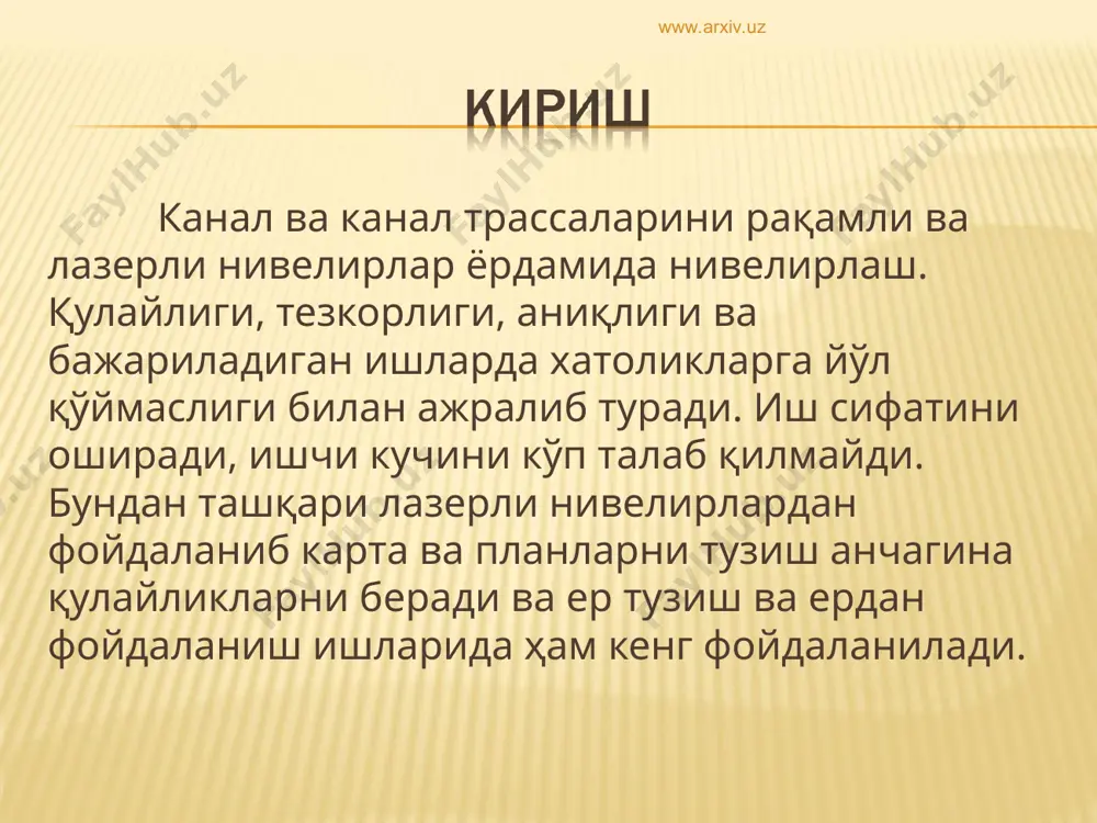 каналларни куришда ракамли ва лазерли нивелирларни куллаш - Page 2