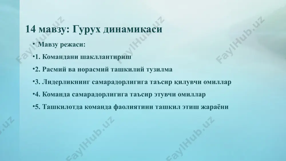 ра билиш инсонларга таянади эмоциядан ҳам фойдаланади ишонч билдиради менежер ва лидернинг ўзаро фарқи менежер лидер ҳаракатларни қўллаб-қувватлайди у профессион шахс қарор қабул қилади ишни тўғри бажаради ҳарматга сазовор ҳаракатларга импульс беради энтузиаст қарорни реалликка айлантиради тўғри иш бажаради эътироф этилган бўлади organizational level management level interpersonal level trust responsibilities / motivation harmonization (to achieve common goals) personal level truthfulness / belief formal and informal communication – the 4 levels of an organization (jost) top management middle management lower management strategic decisions operational decisions assignment of tasks fulfillment of tasks functions according to hierarchical level командаларнинг бошқарув воситаси сифатида аҳамияти, асосан, ходимларнинг меҳнат жараёнига кўпроқ жалб қилинишига ҳисса қўшиши ва уларга қўшимча ваколатлар берилиши билан белгиланади. командалар ташкилотга турли хил одамларни жалб қилиши мумкин, яъни улар кўпроқ ишдан қониқиш ҳосил қилади, юқори маҳсулдорликни намойиш этади ва юқори сифатли маҳсулот ишлаб чиқаради. бундан ташқари, менежерлар ҳар бир ходим бир вақтнинг ўзида …