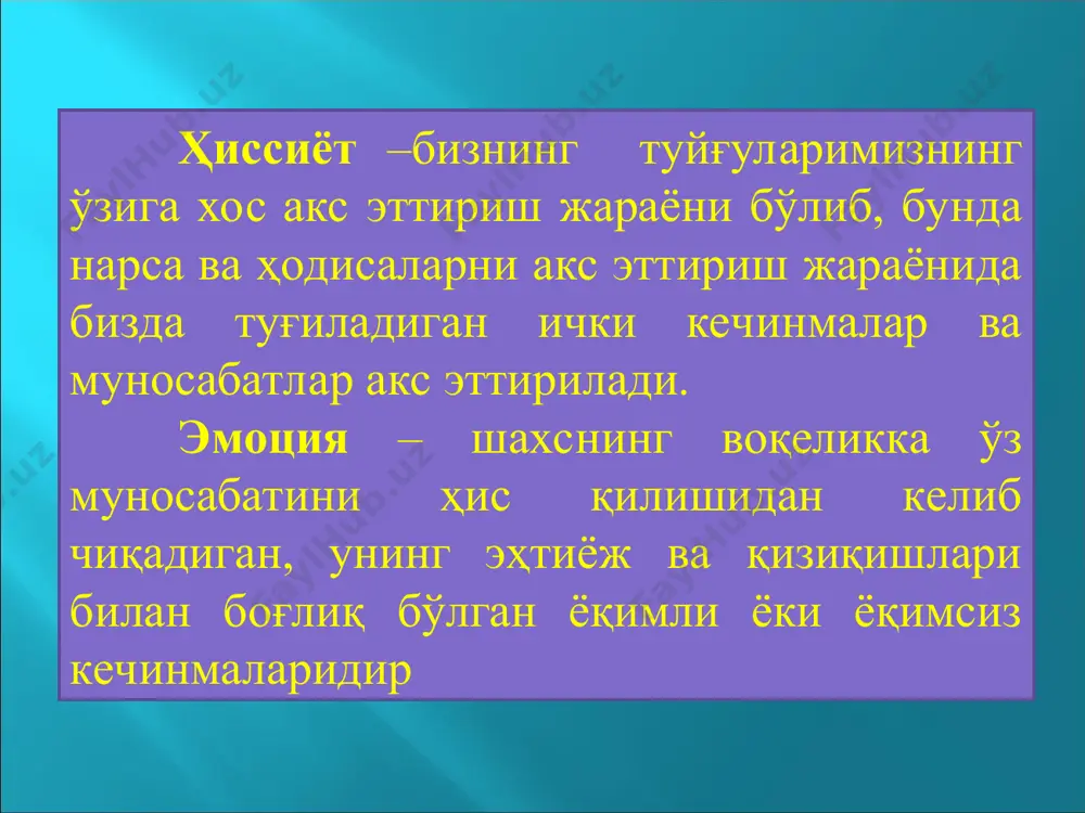 ект –тез ва кучли пайдо бўлиб, шиддат билан ўтадиган қисқа муддатли эмоционал ҳолатдир. стресс – инсон организмини ҳаддан ташқари зўриқиш натижасида пайдо бўладиган танглик жараёнидир. стресс кўринишига қараб икки турга ажратилади: конструктив – биз туридаги (кўпчилик орасида); деструктив – мен туридаги (якка шахс ўзи билан) кечадиган жараён стрессни физиологик ва психологик турлари мавжуд: физиологик стресс – бу ўта жисмоний зўриқиш, бирор оғриқ, қўрқув, касалликлар натижасида вужудга келади. физиологик стресс организм ўта зўриқиши, температуранинг баланд ёки паст бўлиши, нафас олишнинг қийинлашиши билан боғлиқ бўлади. психологик стресс-одамнинг руҳий ҳолатига воқеаларни таъсири туфайли пайдо бўладиган стресс . психологик стресс -информацион стресс ва эмоционал стресс турларига ажралади. информацион стресс -ахборотларни ҳаддан ташқари кўп қабул қилиш вазифаларни бажаришда бир қанча ечимлар бўлса-да, аниқ улардан қайси бирини танлаш юқори даражадаги шиддат билан қарор қабул қилишдаги иккиланиши натижасида келиб чиқиши мумкин. эмоционал стресс-таъқиқ қилиш, фалокат, ҳаётий ўзгаришлар (оилавий можаролар, тўсатдан ишдан бўшатиш яқин кишисини йўқотиш, узоқ муддатли …