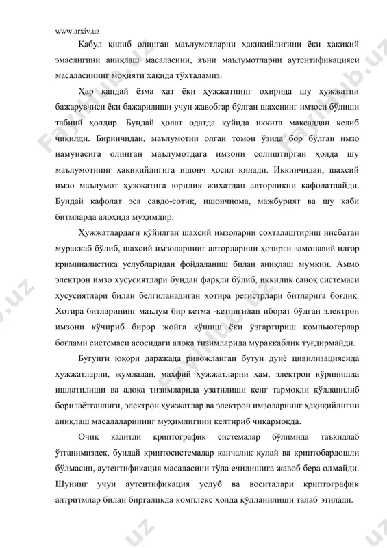 имлигини келтириб чиқармоқда. очиқ калитли криптографик системалар бўлимида таъкидлаб ўтганимиздек, бундай криптосистемалар қанчалик қулай ва криптобардошли бўлмасин, аутентификация масаласини тўла ечилишига жавоб бера олмайди. шунинг учун аутентификация услуб ва воситалари криптографик алтритмлар билан биргаликда комплекс ҳолда қўлланилиши талаб этилади. қуйида иккита (а) ва (б) фойдаланувчиларнинг алоқа муносабатларида аутентификация системаси рақиб томоннинг ўз мақсади йўлидаги қандай ҳатти-ҳаракатларидан ва криптосистема фойдаланувчиларининг фойдаланиш протоколини ўзаро бузишларидан сақлаши кераклигини кўрсатувчи ҳолатларни кўриб чиқамиз. рад этиш (ренегатство) фойдаланувчи (а) фойдаланувчи (б) га ҳақиқтан ҳам маълумот жўнатган бўлиб, узатилган маълумотни рад этиш мумкин. бундай қоида бузилишини (тартибсизликни) олдини олиш мақсадида электрон (рақамли) имзодан фойдаланилади. модификациялаш (ўзгартириш) фойдаланувчи (б) қабул қилиб олинган маълумотни ўзгартириб, шу ўзгартирилган маълумотни фойдаланувчи (а) юборди, деб таъкидлайди (даъво қилади). соҳталаштириш фойдаланувчи (б)нинг ўзи маълумот тайёрлаб, бу соҳта маълумотни фойдаланувчи (а) юборди деб даъво қилади. фаол модификациялаш (ўзгартириш) (а) ва (б) фойдаланувиларнинг ўзаро алоқа тармоғига учинчи бир (в) фойдаланувчи ноқонуний ҳолатда боғланиб, уларнинг …