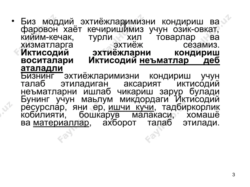 есурслари иштирокида яратиладиган истеъмол неъматлари * хеч бир одам мукаммал, яъни тўла шаклланган ҳолда дунёга келмайди, аммо унинг бутун ҳаёти бетиним ҳаракатдаги ўсиш ва доимий шаклланишдан иборатдир. в.белинский альтернатив харажатлар – ресурслардан энг самарали фойдаланишдан воз кечиш натижасида йўқотилган имкониятлар билан боғлиқ харажатлар. **** альтернатив харажатлар – иқтисодий танлов натижасида энг яхши альтернатив вариантдан олинадиган фойдадан воз кечишни акс эттирувчи харажатлардир. альтернатив харажатлар ёрдамида ноёб ресурслардан фойдаланиш йўналишлари бўйича энг яхши (оптимал) тақсимлаш масаласи - муайян вариант тақсимланишдан олинадиган фойда ва харажатларни бошқа вариантлар бўйича олинадиган фойда ва харажатлар билан солиштириш орқали ечилади. альтернатив харажатлар * эътиборингиз учун рахмат!