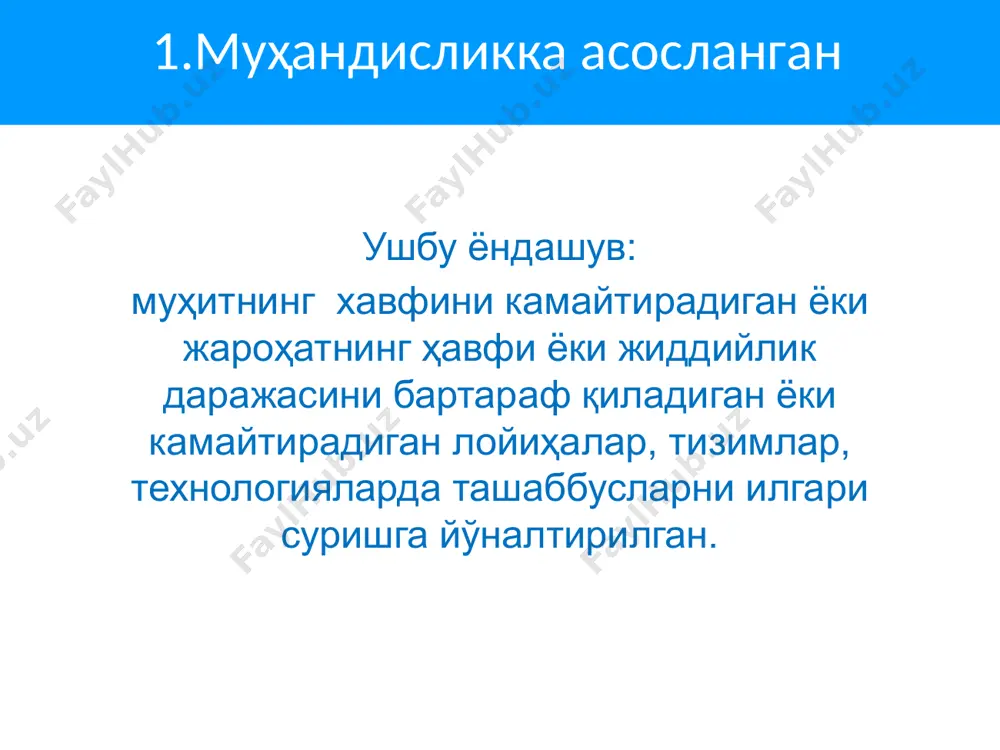 қилиш гўдаклар ўртасида маиший мебеллар – тагликни алмаштириш столчалари, баланд стул ва каравотлардан йиқилиш айниқса кенг тарқалган, ясли ёшидаги болалар кўпроқ зиналар, мебель ва ўйин жиҳозларининг устидан, деразалар, балконлар, супермаркетдаги аравачалардан йиқилиб қоладилар. мулоҳаза йиқилиш билан боғлиқ жароҳатланишнинг олдини олиш мақсадида оилаларга борганингизда нималарга жиддий эътибор қаратиш лозим бўлган жиҳатларнинг рўйхатини тузинг. чўкиш кам таъминланган оилалар болалари, бадавлат оилалар болаларига нисбатан, чўкиб кетишга 11 баравар кўпроқ дучор бўладилар. чўкадиган болаларнинг 70 фоиздан ортиғи – ўғил болалардир, бир ёшдан тўрт ёшгача бўлган болалар эса юқори хатар гуруҳига мансубдир. 19 аланга ва иссиқ суюқликлардан жароҳатланиш кам таъминланган оилалар болаларининг куйишдан жароҳатланиш хавфи, бадавлат оилалар фарзандларига нисбатан, 38 баравар юқоридир. болалар куйиш хатарига кўпроқ учрайдилар, чунки уларнинг териси катталарникига нисбатан юпқароқ. аланга ва иссиқ суюқликлардан жароҳатланиш болалар кўпинча, гугурт, шам, бенгал чироқлари, фейерверклар билан ўйнаганда ёки предметларни электр розеткаларига солганларида куйишдан жароҳатланадилар. аланга ва иссиқ суюқликлардан жароҳатланиш иссиқ суюқликдан жароҳатланиш бола суви иссиқ …