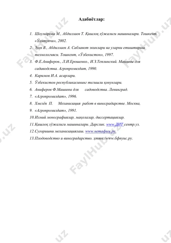 боғбоп тупроқ фрезалари - Page 4