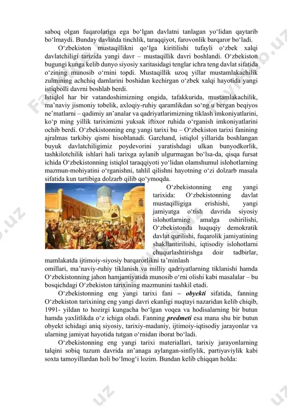 qatoriga ko‘tarishda, xalq farovonligini yuksaltirishda foydalanish muqaddas vazifadir. chunki o‘zbekiston respublikasining birinchi prezidenti i.a. karimov ta’kidlaganidek, “...kim bo‘lishidan qat’iy nazar, jamiyatning har bir a’zosi o‘z o‘tmishini yaxshi bilsa, bunday odamlarni yo‘ldan urish, har xil aqidalar ta’siriga olish mumkin emas. tarix saboqlari insonni hushyorlikka o‘rgatadi, irodasini mustahkamlaydi”[footnoteref:1]. demak, o‘zligini tanigan, tarixiy tajribadan chuqur saboq olgan fuqarolariga ega bo‘lgan davlatni tanlagan yo‘lidan qaytarib bo‘lmaydi. bunday davlatda tinchlik, taraqqiyot, farovonlik barqaror bo‘ladi. [1: каримов и.а. тарихий хотирасиз келажак йўқ. – т., 1998. – б. 4-5. ] o‘zbekiston mustaqillikni qo‘lga kiritilishi tufayli o‘zbek xalqi davlatchiligi tarizida yangi davr – mustaqillik davri boshlandi. o‘zbekiston bugungi kunga kelib dunyo siyosiy xaritasidagi tenglar ichra teng davlat sifatida o‘zining munosib o‘rnini topdi. mustaqillik uzoq yillar mustamlakachilik zulmining achchiq damlarini boshidan kechirgan o‘zbek xalqi hayotida yangi istiqbolli davrni boshlab berdi. istiqlol har bir vatandoshimizning ongida, tafakkurida, mustamlakachilik, ma’naviy jismoniy tobelik, axloqiy-ruhiy qaramlikdan so‘ng u bergan beqiyos ne’matlarni – qadimiy …