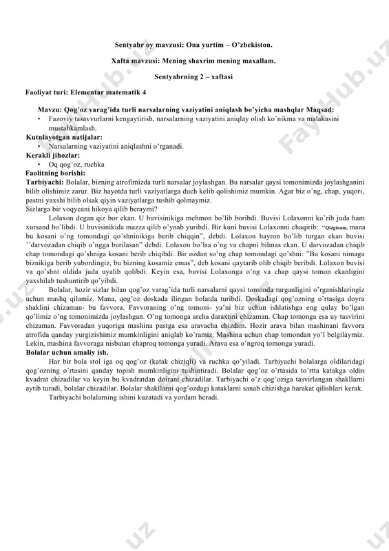 i kichik? to’g’ri bolajonlar, butun varaq, qismdan katta. bitta bo’lak butun varaqsan kichik. endi bolajonlar, 2 ta yarim bo’lakni birlashtirib qo’yamiz. butunga teng bo’ldimi, yo’qmi? biz 2 ta yarim bo’laklarni birlashtirib, 1 ta butun to’g’ri to’rtburchakni hosil qildik. butun shaklni 2 xil usulda bo’yig’a yoki eniga 2 ga bo’lishimiz mumkin: bolalar uchuy amalii ish. tarbiyachi: bolajonlar, endi hammangiz oldingizdagi oval shaklidagi varaqni olib mustaqil holda uni 2 ta teng qismga bo’ling. jamolbek, tushuntirib beringchi, siz ovalni nechta qismga bo’ldingiz? bitta qism butundan kichkinami, kattami? (3-4 ta boladan so’raladi). qismlarni butun ovalning ustiga qo’yib o’lchab .ko’riladi. tarbiyachi: bolajonlar, hozir hammamiz butun ovaldan butun qovunni yasaymiz. yarimta qismlarni yarimta qovun shakliga keltiramiz. buning uchun oval shaklidagi qog’ozga qalam bilan chiziqlar chizamiz va qovunimizning rangi qanday bo’lishini xohlasak o’sha rangda (sariq, yashil) bo’yaymiz. mana qovunlarimiz tayyor bo’ldi. endi ovalning qismlaridan qovunning yarimini o’xshatib chizib bo’yaymiz. tetiklashtiruvchi mashq. tarbiyachi: bolajonlar, bir qator bo’lib turib …