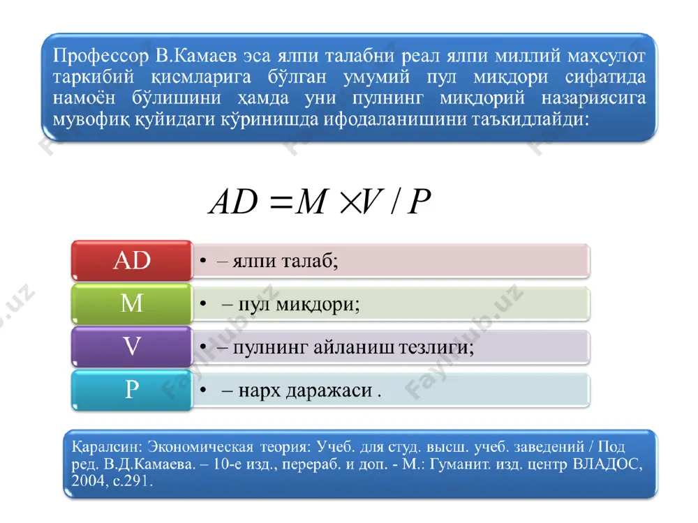 mabs3y: ajm tajiab ba ajit takjiu® - Page 5