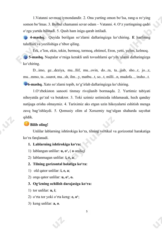 bidalarining qaysi biri sizga ko‘proq taassurot qoldirgan. boshqa obidalardan uning arxitekturasida qanday farq mavjud? shu haqida kichik matn yarating. matndagi unlilarni belgilang. 2-mavzu: milliy qadriyatlar – millat iftixori (fotetika, undosh tovushlar) millat uchun muhim ahamiyatga ega boʻlgan etnik jihat va xususiyatlar bilan bog‘liq qadriyatlar milliy qadriyatlar deyiladi. milliy qadriyatlar millatning tarixi, yashash tarzi, ma’naviyati hamda madaniyati bilan chambarchas bogʻliq holda namoyon bo‘ladi. oʻzbek xalqining asrlardan asrlarga oʻtib kelayotgan milliy qadriyatlari ham uzoq tarixiy jarayonda shakllangan. jumladan, oʻzi tugʻilib oʻsgan ona yurtiga ehtirom, oʻz taqdirini mana shu yurtsiz tasavvur qila olmaslik, oʻtgan ajdodlar xotirasiga sadoqat, kattalarga doimiy hurmat ko‘rsatish, har qanday sharoitda ham hayo va andishani saqlash, turmushda poklikka alohida e’tibor berish singari koʻplab fazilatlar bizning milliy qadriyatlarimiz asosini tashkil etadi. xalqimiz juda qadim paytlardan boshlaboq koʻchmanchilikdan oʻtroq hayot kechirishga oʻtgan, shunday hayot tarziga oʻrgangan. odamlar oʻzi oʻrnashib qolgan yerni, uning atrofidagi suv manbalarini qadrlashni, asrashni odat qilganlar. chunki mana shu …