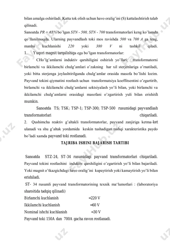 bilan erishiladi. st- 34 rusumli payvand transformatorining texnik ma‘lumotlari : (laboratoriya sharoitida tadqiq qilinadi) birlamchi kuchlanish =220 v ikkilamchi kuchlanish =60 v nominal ishchi kuchlanish =30 v payvand toki 150a dan 700a gacha ravon rostlanadi. nominal payvand toki =500 a ikkilamchi zanjirlarni qisqichlarida nominal foydali quvvat qiymati =15 kw iste‘mol qilinadigan quvvat =33.5kva 9.eksprimеnt ma‘lumotlarini ishlab chiqish mеtodikasi i .ma‘lumki, qarshilik pechlarida quvvat koefitsienti va olingan eksperimental ma‘lumotlardan foydalanib v, a larni(aniqlaymiz). pechning iste‘mol qiladigan quvvatini p=u·i(kvt) aniqlab, r=f(() bo’yicha pechning ish grafigini qurish kerak. 2. eksperimental ma‘lumotlardan foydalanib, t'c= f(() grafigini qurish kerak. 3. (r va (ts bilib, ktp =(r (ts ifodasi bo’yicha pechning vaqt doimisini aniqlash kerak. haroratlarni rostlagichini sezuvchanligini k4=ttkl/tvkl ifodasi bo’yicha aniqlash kerak. 10. hisobotni rasmiylashtirish tartibi. tajriba ishi bo’yicha hisobot quyidagilarni o’z ichiga olish kerak: a) ishning nomi. v) ishdan maqsad. v) topshiriq. g) ishning tartibi va metodikasi. d) tajriba ishini printsipial sxemasi. ye) eksperiment …
