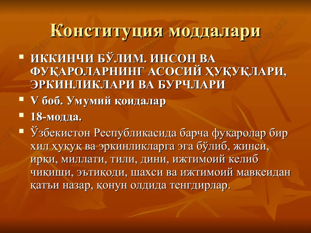 исломдаги йўналишлар, мазҳаблар, оқимлар фанининг мазмун ва моҳияти (dars ishlanma) - Page 5