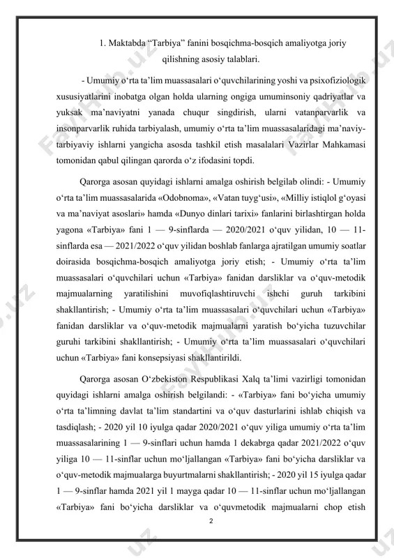 dar 2020/2021 o‘quv yiliga umumiy o‘rta ta’lim muassasalarining 1 — 9-sinflari uchun hamda 1 dekabrga qadar 2021/2022 o‘quv yiliga 10 — 11-sinflar uchun mo‘ljallangan «tarbiya» fani bo‘yicha darsliklar va o‘quv-metodik majmualarga buyurtmalarni shakllantirish; - 2020 yil 15 iyulga qadar 1 — 9-sinflar hamda 2021 yil 1 mayga qadar 10 — 11-sinflar uchun mo‘ljallangan «tarbiya» fani bo‘yicha darsliklar va o‘quvmetodik majmualarni chop etish bo‘yicha istisno tariqasida deklaratsiya qilingan narxlar asosida davlat va xususiy nashriyot-matbaa tashkilotlari bilan shartnomalar tuzish; - «tarbiya» fanidan darsliklar va o‘quv-metodik majmualarni yangi o‘quv yili boshlangunga qadar chop etishni tashkil etish va ularning joylarga yetkazilishini ta’minlash; - 2020 yil iyulь oyidan boshlab yangi o‘quv yili boshlangunga qadar «tarbiya» fani bo‘yicha tayyorlangan o‘quv dasturlari va darsliklar asosida umumta’lim maktablaridagi «boshlang‘ich ta’lim», «milliy g‘oya va huquq», «tarix» va «dinshunoslik» mutaxassisligiga ega fan o‘qituvchilari uchun xalq ta’limi xodimlarini qayta tayyorlash va ularning malakasini oshirish hududiy markazlarida «tarbiya» fanidan onlayn shaklda maqsadli …