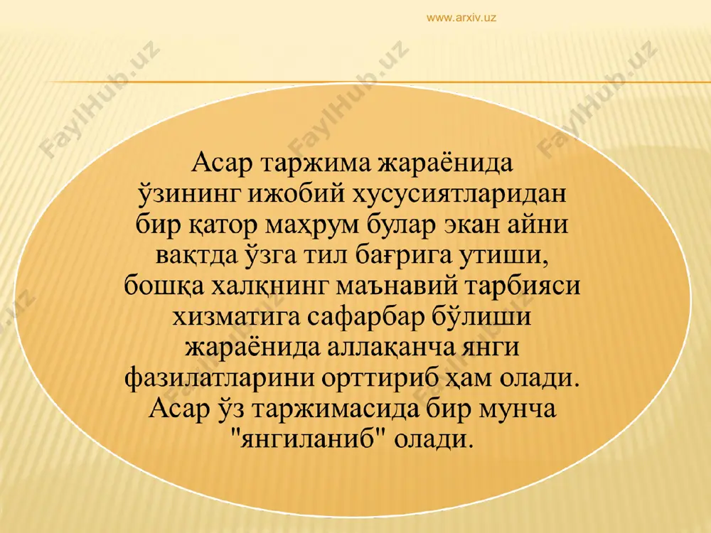 таржимада тарихийлик ва миллийлик - Page 5