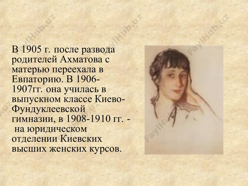 ялась чуждой народу, враждебной ему, а в адрес поэтессы шли уничижительные слова. для ахматовой наступила самая тяжелая пора. исключенная из союза писателей, лишенная средств к существованию, подвергаемая гонениями, она оказывается изгоем в родной стране. был уничтожен весь тираж уже напечатанного в 1946 году сборника её стихов, была мучительная нищета. запрет с её имени был снят в 50-х годах. на склоне дней вклад ахматовой в русскую и мировую поэзию был по достоинству оценен присуждением в 1964 г. международной премии « этна – таормина», которую в торжественной обстановке вручили ей на сицилии, а в следующем году – почетной степени доктора старейшего в англии оксфордского университета. 5 марта 1966 г. анна андреевна ахматова умерла в поселке домодедово, 10 марта после отпевания в никольском морском соборе прах поэтессы был погребен на кладбище в поселке комарово под ленинградом. уже после ее смерти, в 1987, во время перестройки, был опубликован трагический и величественный цикл "реквием", написанный …