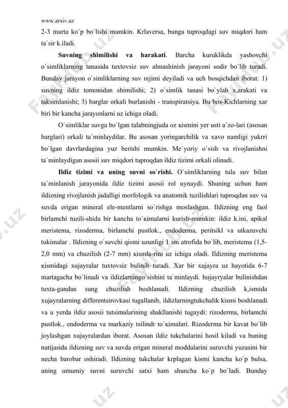 asi tugallanib, ildizlarningtukchalik kismi boshlanadi va u yerda ildiz asosii tutsimalarining shakllanishi tugaydi: rizoderma, birlamchi pustlok., endoderma va markaziy tsilindr to`қimalari. rizoderma bir kavat bo`lib joylashgan xujayralardan iborat. asosan ildiz tukchalarini hosil kiladi va buning natijasida ildizning suv va suvda erigan mineral moddalarini suruvchi yuzasini bir necha barobar oshiradi. ildizning tukchalar krplagan kismi kancha ko`p bulsa, uning umumiy suvni suruvchi satxi ham shuncha ko`p bo`ladi. bunday tukchalarning har biri tuproq, kapillyari ichiga kirib, undagi suvni suradi va uzining asosiy fiziologik funktsiyasini bajaradi. ildizning tukchalik қismidan yukrrisi passiv xususiyatga ega. chunki birlamchi pustlok,xujayralariningdevori kalinlashadi, pukakdashadi va x,atto ayrim xujayralar nobud bo`ladi. buning natijasida suv va unda erigan moddalarni ololmaydi. ko`pchilik yer ustida yashovchi usim-liklar ontogenezining birinchi bosk.ichida ildiz tizimi ustki qismi-ga nisbatan tez rivojdanadi va atrofga mustahkam, keng tarkaladi. rallasimonlarning ildizi 1,5-2 m chukurlikkacha yetishi mumkin. vir tup kuzgi sulining ildizi eng kulay sharoitda yaxshi rivojlanib, yon shoxlari juda ko`payadi, ya`ni …