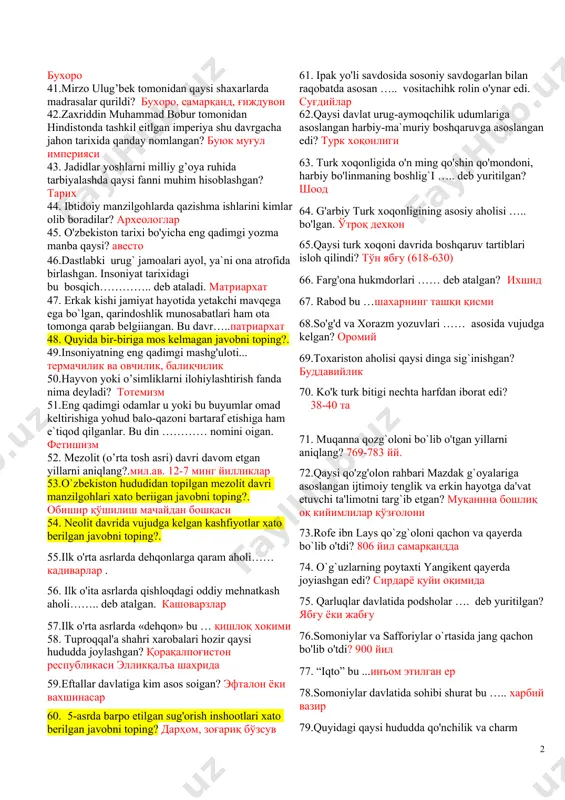 davlat rahbari tashabbusi bilan qurilgan? шароф рашидов 22. o’zbekiston respublikasi qonunchilik palatasi va «o’zbekiston respublikasi senati» to’g’risida konstutsiyaviy qonun qachon qabul qilindi? 2002 йил 12-13 декабрь 23. 1999 yil 5 noyabrda xorazmda kimning 800 yiligi keng nimanladi? жалолиддин мангуберди 24. milliy istiqlol g’oyasining bosh g’oyasini aniqlang? озод ва обод ватан эркин ва фаровон хаёт қуриш 25. 1993 yilda sohibqiron amir temurga qaysi shaharda haykal o’rnatildi? тошкентда 26.i.a.karimov qachon bir guruh tarixchilar bilan uchrashib «tarixiy xotirasiz kelajak yo’q» ekanligi haqida fikr bildirdi? 1998 йил 27. «al-joms-as-sahih» asari muallifini aniqlang? имом бухорий 28.i.a.karimov qaysi asarida ma`naviyatni bugungi kunda muhim ekanligini bildirib unga keng ko’lamli ta`rif bergan? юксак маънавият енгилмас куч 29.markaziy osiyoda tashkil topgan ilk davlatlarni aniqlang?. қадимги бақтрия 30. eron ahamoniylarga qarshi shiroq boshchiligidagi erk va ozodlik kurashchisi qaysi ajnabiy muarrix asrida yoritilgan? полиен 31. qadim turondagi deyarli barsha qabilalarni birlashtirib yunon-makedon bosqichlariga qarshi kurashga boshchilik qilgan qahramonni aniqlang? спитамен 32.qang …