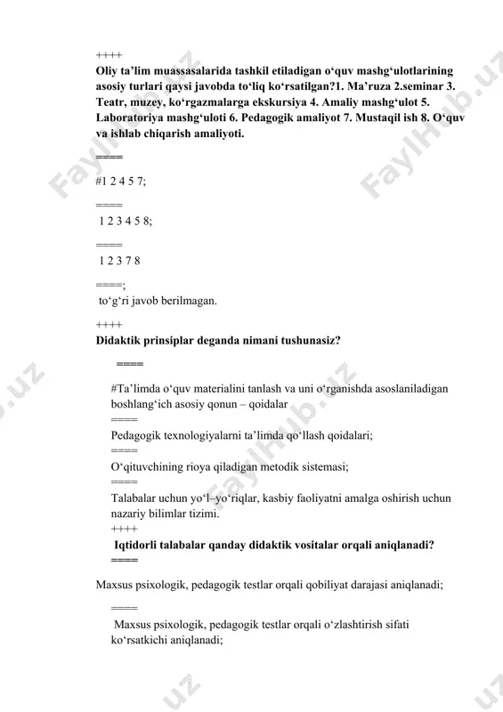 irish ===== go`zallikni idrok qilishni ===== jismoniy rivolanishning sifatlarini ochib berish ++++ sinf rahbarining ish rejasi qaysi qismlardan iborat? ===== #sinf tavsifi, tarbiya vazifasi, tarbiyalovchi faoliyatining tizimi ===== yakuniy ishlar, tarbiya uslubi, hisobga olish ===== boshqarish, vaktni rejalashtirish, ishlar mohiyati ===== tarbiya tizimi, tarbiya uslubi ++++ shaxsning rivojlanishi deganda nimani tushunasiz? ===== #odamning barcha tugma xosil qilingan xususiyatlari: organizmining anatomik tuzilishi, fiziologik va psixologik funktsiyalari, faoliyat va harakatning miqdori tushuniladi ===== odamning shaxs bo`lib shakllanishi tushuniladi ===== odamning ko`rinishidir ===== odam faoliyat turlarining o`zgarishi tushuniladi ++++ o`quvchilar olgan bilimlariga asoslanib bajaradigan harakatlarning yig’indisi nima deb ataladi? ===== #malaka ===== bilim ===== ko`nikma ===== vosita ++++ bilimlarni o`zlashtirish bosqichlari qaysi javobda to`g’ri ko`rsatilgan? ===== #analiz, sintez, taqqoslash, induktsiya, deduktsiya ===== ilmiylik, sistemalilik, izchillik, onglilik, mustaqillik ===== umumlashtirish, taqqoslash, xulosalash ===== o`quv dasturi ++++ frantsiya davlatida hozirgi kunga qadar amal qilib kelayotgan “ta`lim haqida”gi qonun qachon qabul qilingan? ===== 1975 y. 15 …