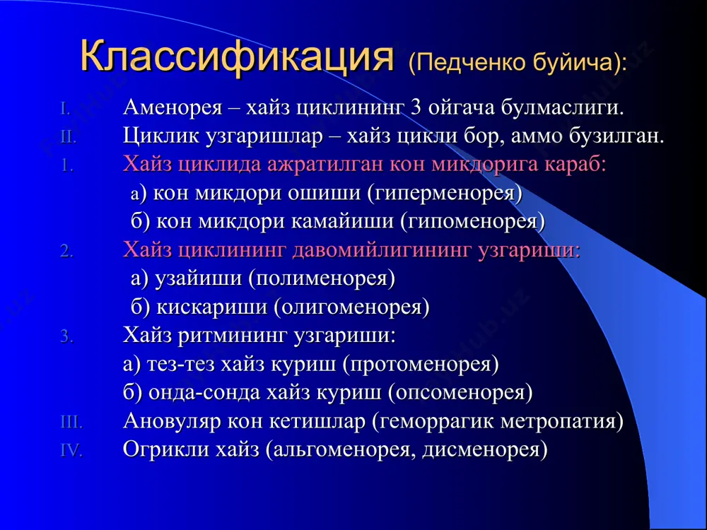 аш i этап терапияси – тана вазнини нормаллаштириш. ii этап терапия – медикаментоз метаболик даво узгаришлари (метфорлен суткасига 1000 -1500 мг 3-6 ойда) v этап тпкс нинг профилактикаси (кок монофазли ёки дюфастон ii фазада) iii этап овуляция стимуляцияси (кломифен 50 мг хайз циклининг 5 - 9-й куни) кломифенга резистентлик булганида гонадотроп препаратлар одам менопаузал гонадотропини (г мг) – пергонал, хумигон, метродин iv этап хирургик усул овуляция стимуляцияси (тухумдонни эгарсимон резекциякилиш абдоминал ёки лапароскопик йул билан) эндометрий гиперпластик жараёнларини даволаш гирсутизмни даволаш кок антиандрогенлар (андрокур, верашпирон фозтамид, агонисти-гонадотроп рилизинг гормонлари – золодекс, люкрин – депо, бусерелин, декапептил) продолжение адреногенитал синдром – буйрак усти бези кобигининг тугма нуксони. пост- пубертат форма пубертат тугма адреногенитал синдром (в/у с 9-10 хаф.) диагностикаси 17 – ондрокси прогестерон микдорининг ошиши тухумдонни узи текширганда (мультифолли куляр тухумдон) даволаш верошпирон 100 мг 6 ой давомида антиандроген таъсирга эга булган орал контрацептивлар– прогестинлар (дезогестрел, гестоген, норгестимат) дексаметазон 0,5-0,25 мг …