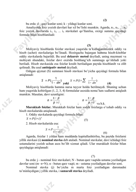 qorida ta’kidlanganidek, qarz muddati har xil bo’lishi mumkin. agar qarz muddati 1 yildan kam bo’lsa, yuqorida keltirilgan formulaga qisman o’zgarish kiritamiz va s-ni quyidagiga hisoblaymiz: (2) bu erda: d - qarz kunlar soni; k - yildagi kunlar soni. amaliyotda foiz yozish davrlari har xil bo’lishi mumkin. agarda, n1, n2, .... nn foiz yozish davrlarida i1, i2, ... in stavkalari qo’llanilsa, oxirgi summa quyidagi formula bilan hisoblaniladi: (3) moliyaviy hisoblarda foizlar stavkasi yuqorida ta’kidlaganimizdek oddiy va hisob (uchet) stavkalariga bo’linadi. hozirgacha bajargan hamma hisob-kitoblar oddiy stavkalarda bajarildi. bu usul dekursiv metod deyiladi, uning mazmuni va mohiyati shundaki, foizlar davr oxirida boshlang’ich summaga qo’shiladi yoki beriladi. hisob stavkasida esa foizlar kredit beriladigan paytda hisoblanib va olib qolinadi. bu usul antisipativ metod deyiladi. oshgan qiymat (s) summasi hisob stavkasi bo’yicha quyidagi formula bilan aniqlanadi: yoki (4) moliyaviy hisoblarda hamma narsa tayyor holda berilmaydi. shuning uchun ham yuqorida keltirilgan (1, 2, 3, 4) formulalar …