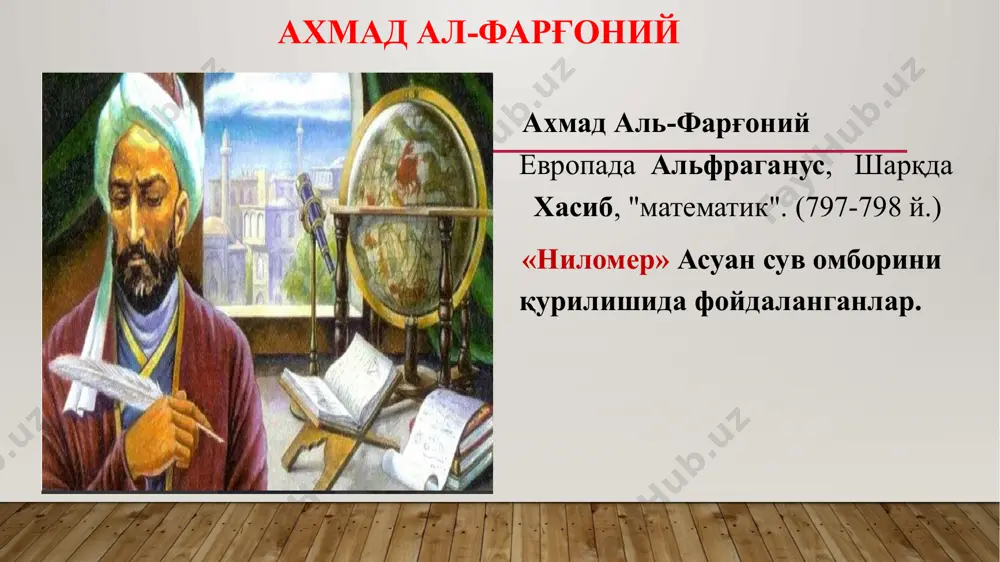 xoссaси, яъни ичкиi ишқaлaниш кучи бўлиб, унинг бу xусусиятини қoвушoқлик дeгaн тушунчa oрқaли ифoдaлaнилaди. реал суюқликлар суюқликларнинг физик хоссалари бўйича кластерни тўлдиринг https://www.youtube.com/channel/uct66s9f4hi9-7jaczzlmetahttp: //tiiame.uz/ https://hemis.tiiame.uz/ tel.: 71-237 19 71 pochta: babajanovf86@mail.ru www.gidravlika-obi-life.zn.uz мурожат учун манзиллар фойдаланишга тавсия этилган адабиётлар 1. а. арифжанов, қ. раҳимов, а. ходжиев «гидравлика» - тошкент, 2016 й. 2. к.ш.латипов, а.арифжанов, х.кадиров, б.тошов «гидравлика ва гидравлик машиналар», навоий. алишер навоий, 2014 й. 3. melvyn kay, practical hydraulics (taylor & francis 2 park square, milton park, abingdon, oxon ox14 4rn ) 2008.-253 pages 4. john fenton a first course in hydraulics (vienna university of technologiy, austria ), 2012. -120 pages 5. а.арифжанов, п.н.гурина. гидравлика. -ташкент. тими, 2011й. 6. www.gidravlika-obi-life.zn.uz эътиборингиз учун раҳмат image2.jpeg image3.png image4.png image5.jpeg image6.png image7.png image8.wmf image9.jpeg oleobject1.bin image10.jpeg image11.png image12.png image13.jpeg image14.jpeg image15.jpeg image16.wmf image17.jpeg oleobject2.bin image18.jpeg image19.jpeg image20.jpeg image21.wmf image22.jpeg oleobject3.bin image23.png image24.png image25.png image26.png image27.jpg image28.jpg image110.png image120.png image13.png image14.png image130.png image190.png …